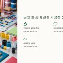 서울칼라１사진관 이미지
