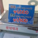 안동장터소고기국밥시흥 이미지