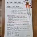 솔백한의원 이미지