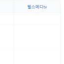 오션랍스터 이미지