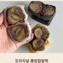 대흥떡집 이미지