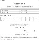 세무사 제도창설 62주년 맞이 전회원 무료세무상담 실시 이미지