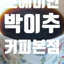장수양꼬치 이미지