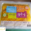 털보농산 이미지