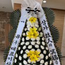 예수병원장례식장