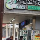 합덕상회 이미지