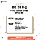 (주)유창 이미지