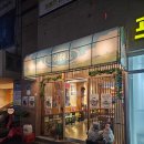 라스트핏 달동점 | 울산 삼산 밥집 일본식 덮밥 맛집 히히헤호 데이트 혼밥 추천