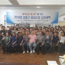 상권축사 이미지