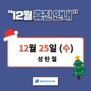 다나정형외과의원 이미지