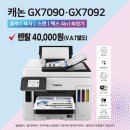G2060 이미지