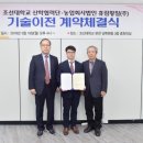 농업회사법인휴림황칠 (주) 이미지