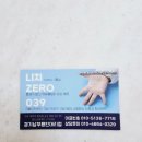 니치039매트(용인점)