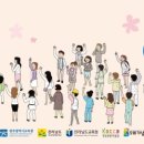2019 ACC 민주·인권·평화 웹툰 공모전 < 5월 이야기 > 이미지