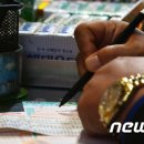 로또PC 이미지