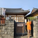 평사리 한옥민박 이미지