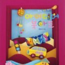 책과 북아트 이미지