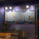 전주수산2호 이미지