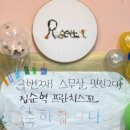 로제타식당 이미지