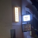 샵머리호강