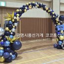 하안북초등학교 네이버블로그
