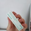 유채약국 이미지