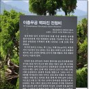 용장성 이미지