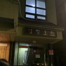 김도균외과의원 이미지