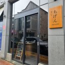 [원주 맛집] 미친 퀄리티, 스시 오마카세 &#34;스시치겐&#34; / 런치후기