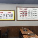 복사골국내산암돼지삼겹살 네이버블로그