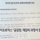 현진전자주 - 광주시 광주대로 56 | 현진전자주