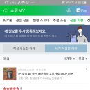 연두상회 이미지