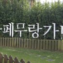 무랑가배 이미지