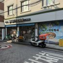 재희네식당 이미지