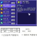 땅문장 vs 르미에(라) 실험. (추가) 이미지