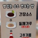 명가소내장탕 | 오창 해장국 [해장명가] 오창호수공원 점심맛집 솔직후기