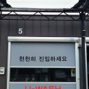 으뜸세차장 이미지