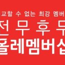 최강할인 베이커리 네이버블로그
