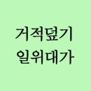 우영환경개발 이미지