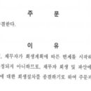 (유)태승기업 네이버블로그