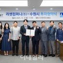 리셋컴퍼니㈜ 이미지