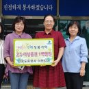 대월면사무소 네이버블로그