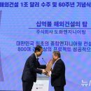 도화건설