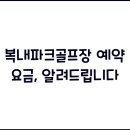복내 이미지