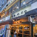 맘스터치 구포점 | 마곡나루:) 구포국수 마곡나루 직영점