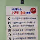 채담김밥 | (분식) 채담 사가정점 라면, 김밥, 컵밥 후기