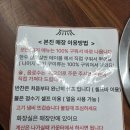 동물병원 왓슨 | 부평구청역맛집 구워나오는 삼겹살맛집 본진삼겹살 부평점 후기