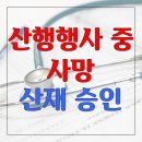 주식회사 두웰