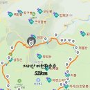 『지리산』 마천환종주 50km/,, 산청독바위 그리고 일출 이미지