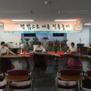 연희 지역아동센터 이미지